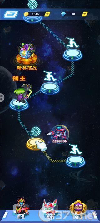 铠甲勇士王者归来无限金币版