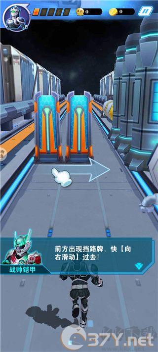 铠甲勇士王者归来无限金币版