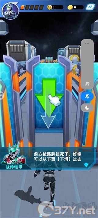 铠甲勇士王者归来无限金币版