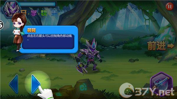 铠甲勇士4之捕将