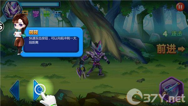 铠甲勇士4之捕将