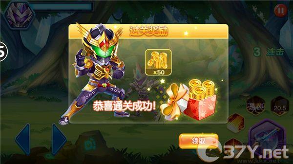 铠甲勇士4之捕将