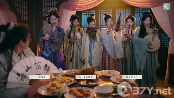 完蛋我被美女包围了2最新版