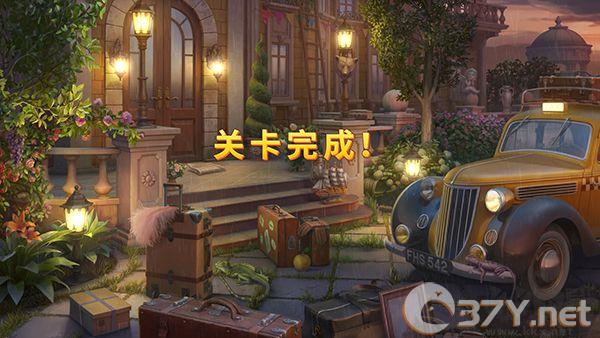 奇屋寻踪国际版
