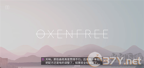狼奔豕突(OXENFREE: Netflix Edition)