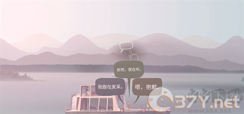 狼奔豕突(OXENFREE: Netflix Edition)