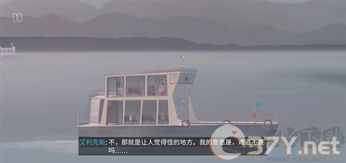 狼奔豕突(OXENFREE: Netflix Edition)