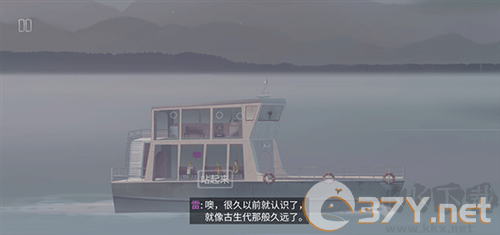 狼奔豕突(OXENFREE: Netflix Edition)