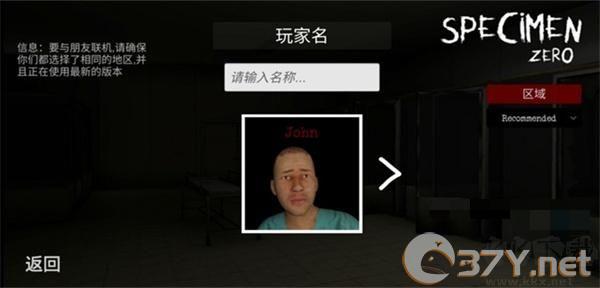 标本零安卓版