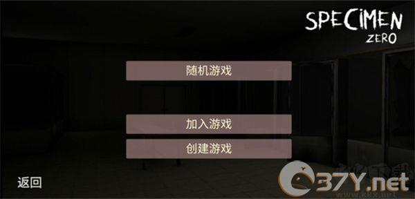 标本零安卓版