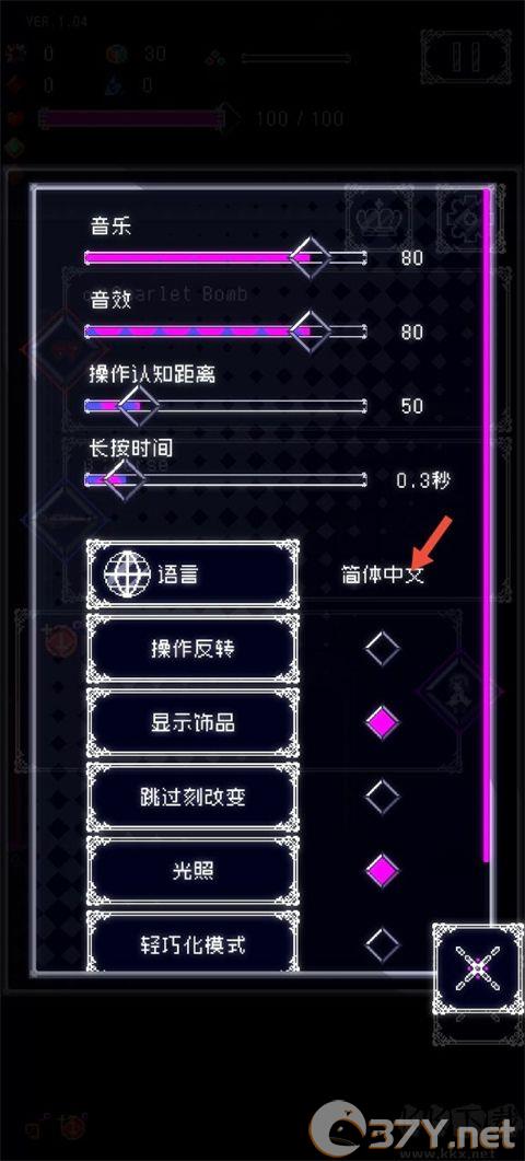 废墟物语安卓版