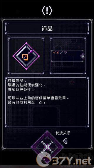 废墟物语安卓版