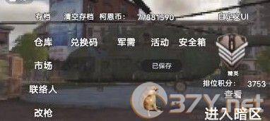 修狗突围（修勾地铁逃生）