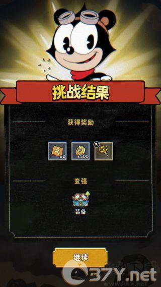 发条总动员免费版