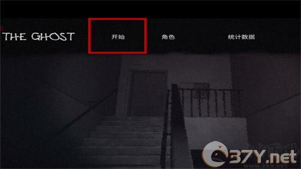 鬼魂(The Ghost)