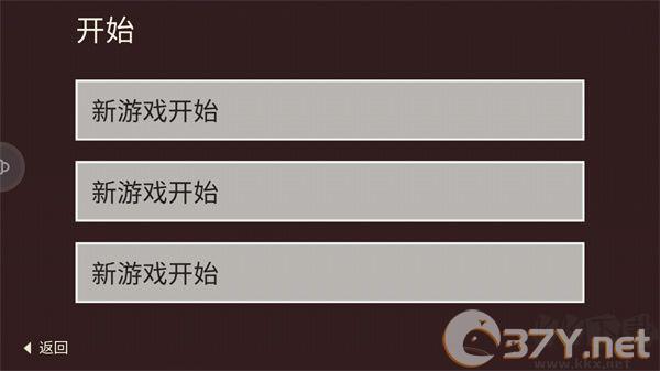 篝火被遗弃的土地