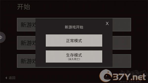 篝火被遗弃的土地