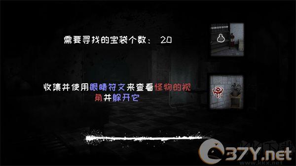 恐怖之眼(Eyes)正版