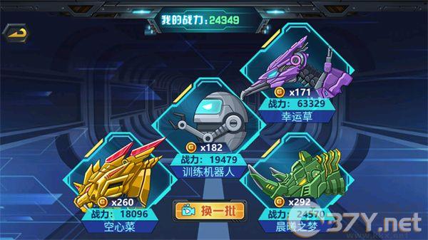 龙兽争霸3猛禽小队免费版