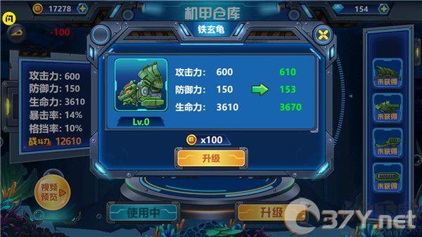 龙兽争霸4深海狂魔正版