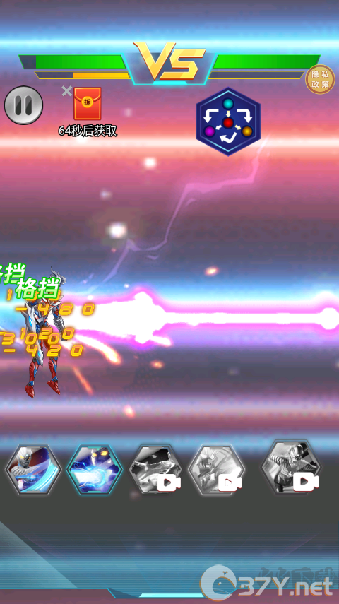 猎魔武装