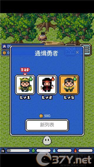 史莱姆之星