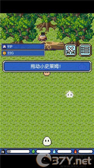 史莱姆之星