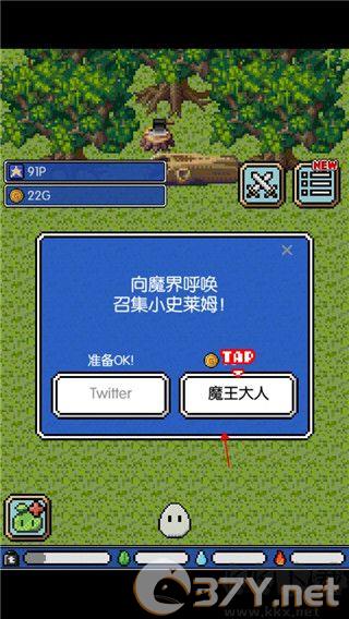 史莱姆之星