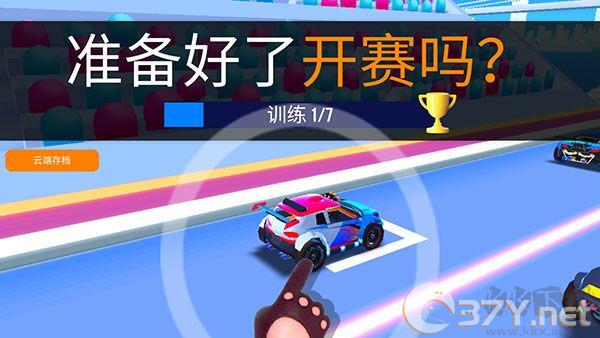 sup竞速驾驶官网版