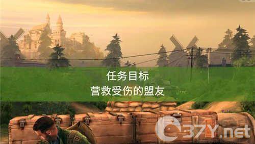 兄弟连3战争之子（Brothers in Arms 3: Sons of War）