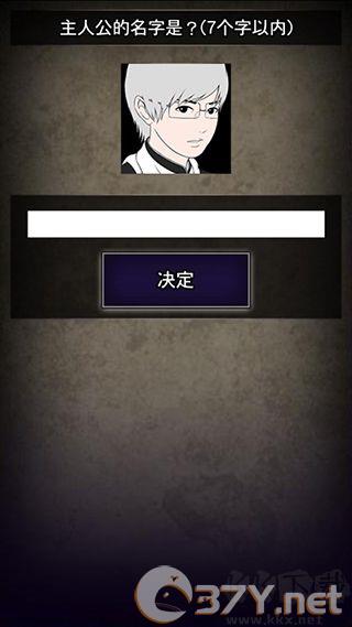 青鬼1中文版