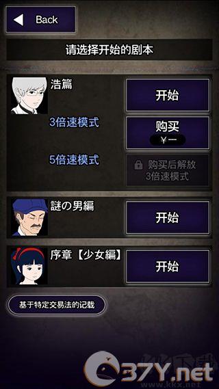 青鬼1中文版