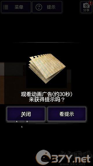 青鬼1中文版