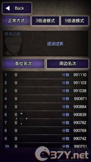 青鬼1中文版