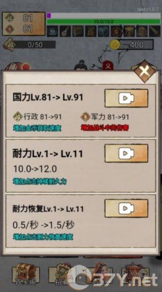 重生干帝王安卓版