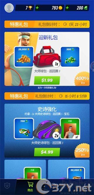 网球传奇(Tennis Clash)