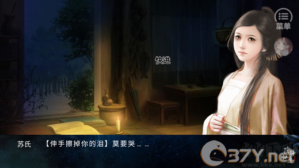 沧海仙途去广告版