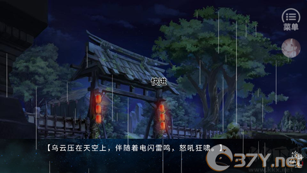 沧海仙途去广告版