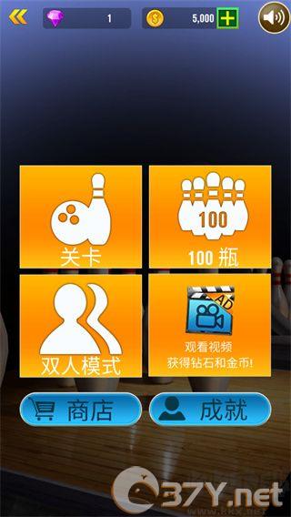 保龄球模拟器