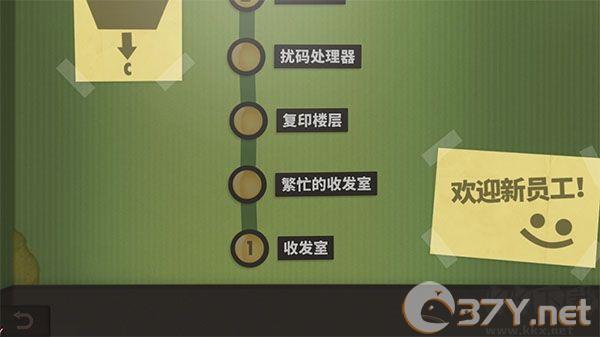 Human Resource Machine中文版