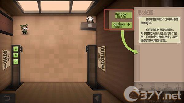 Human Resource Machine中文版