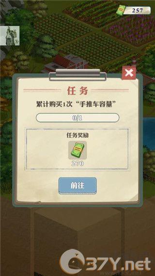 王铲铲的致富之路