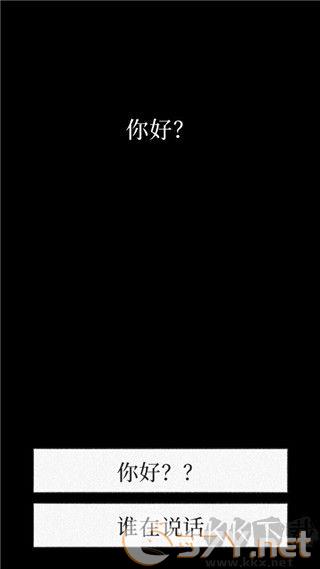 孤独的鸟儿(Bird Alone)