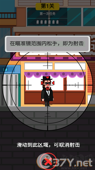 特工传奇完整版