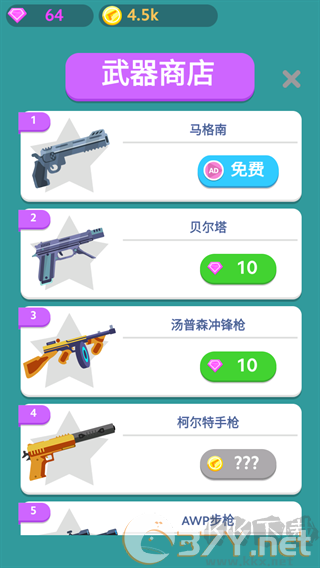 特工传奇完整版