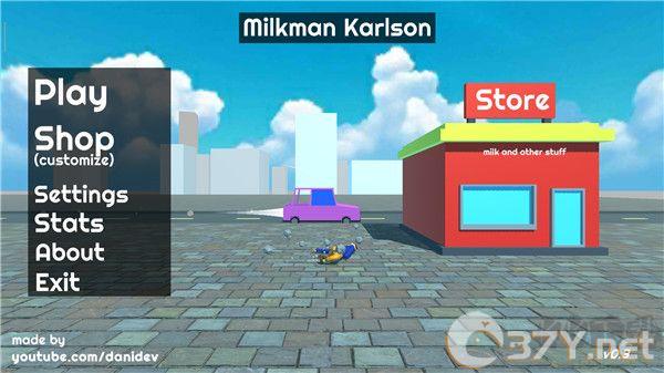 牛奶特工(Milkman Karlson)