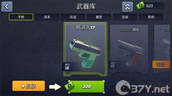 极限挑战疯狂特工