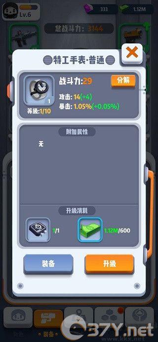 六号特工