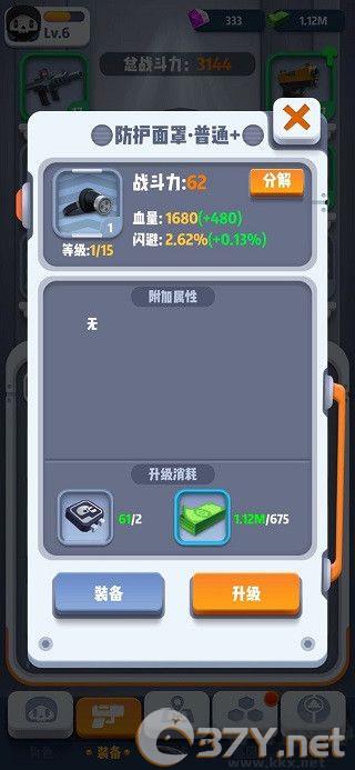 六号特工