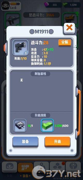 六号特工